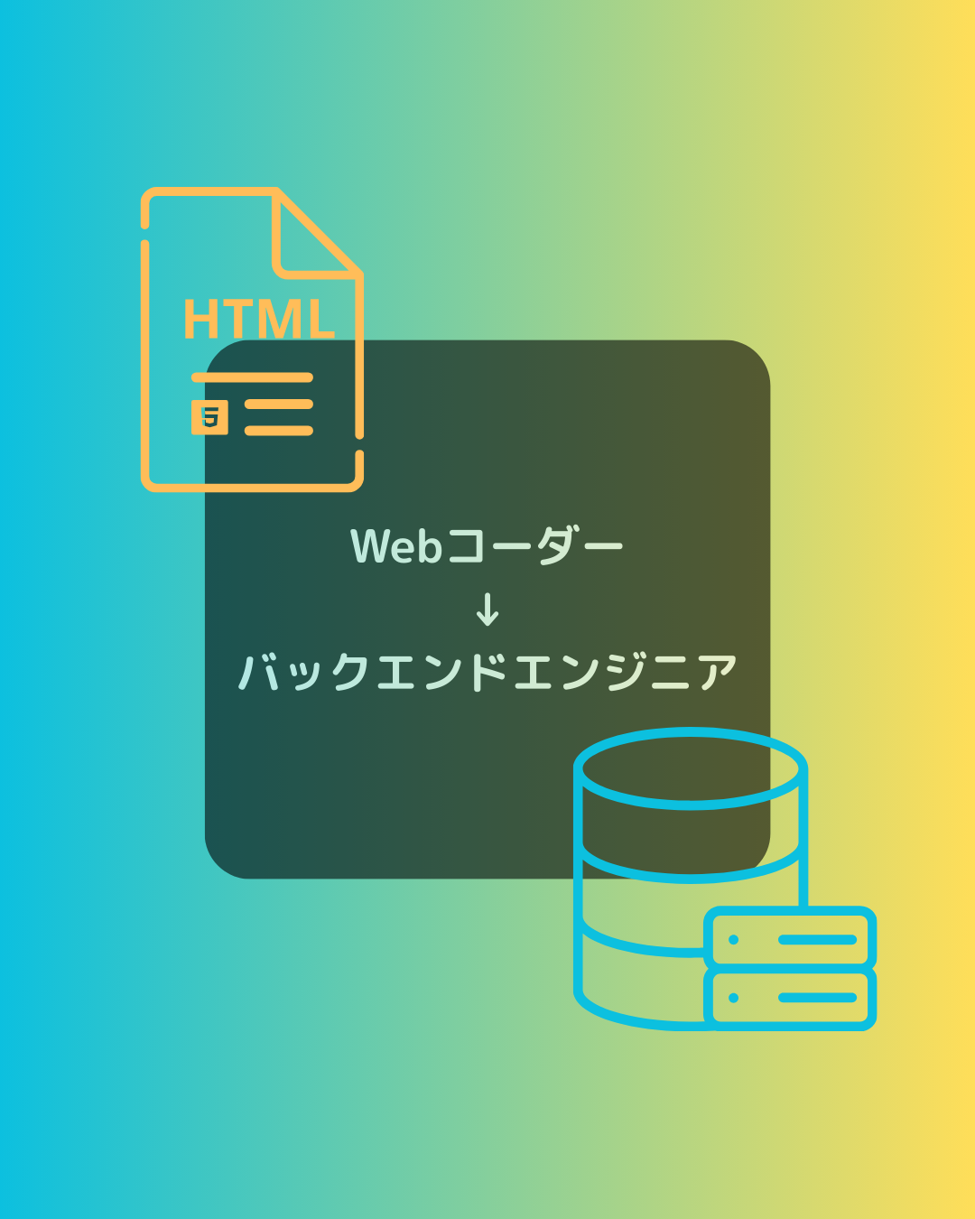 記事のイメージ